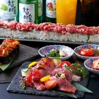 [All-you-can-eat meat sushi and yakiniku course] 5,000 yen 123 items