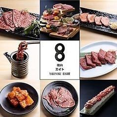 【スタンダード焼肉食べ放題コース】100分制　70種類！　3400円　