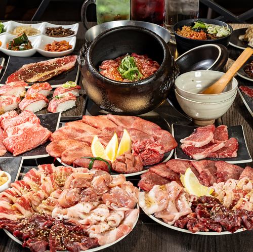 【当店限定!一番人気】【プレミアム焼肉食べ放題コース】3980円 101品