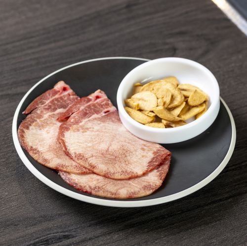 ガーリック塩タン