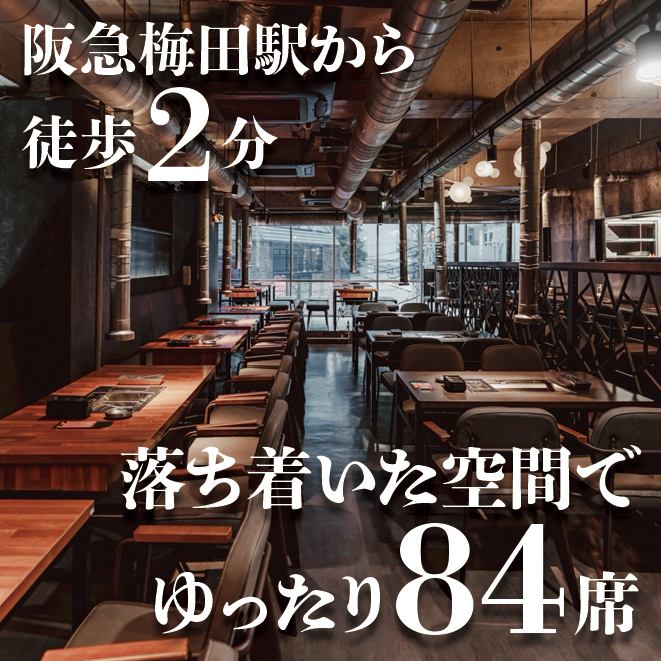 【대인기】 “야키니쿠” 뷔페가 새롭게 OPEN♪개인실도 완비◎여자회, 생일, 전세에도!!