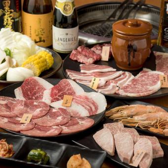 [Enjoy classics such as beef tongue, short ribs, and skirt steak!] ≪13 dishes in total≫ 3,300 yen (280g) course 3,300 yen (tax included)