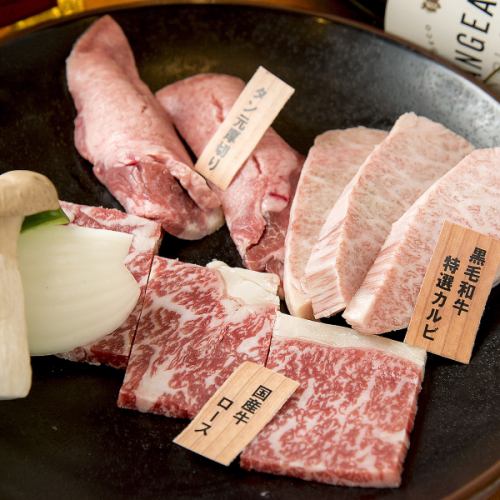 【記念日クーポン☆】お肉の盛り合わせプレゼント♪