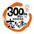 300円均一　海鮮居酒屋　志なのすけ　堺東店