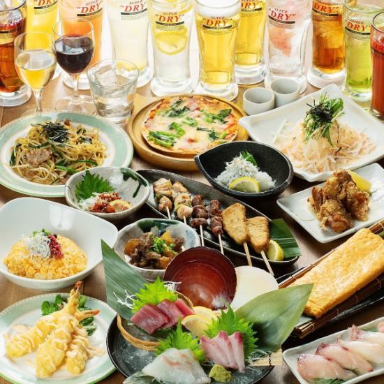 定番メニューがほぼ全品OK、選び甲斐たっぷりの食べ飲み放題！
