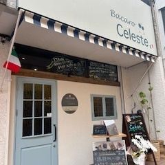 Shinkoiwa x Venetian cuisine
