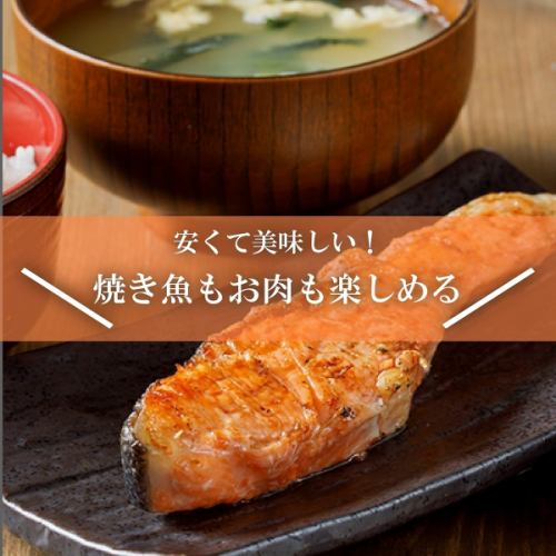 ランチにも仕事帰りにも