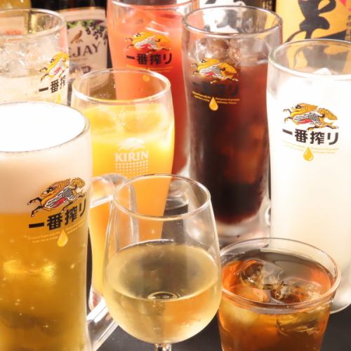【每日举办！当天接受预约！】120分钟无限畅饮，1800日元（含税）！