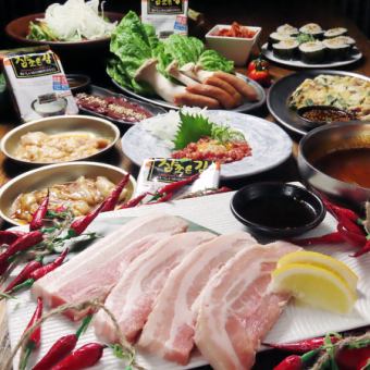 <120分飲み放題付・コリアンBBQ>牛トロユッケ  牛ホルモン サムギョプサル等 6000円