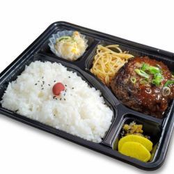 Hamburger lunch box