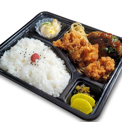 Fried chicken & hamburger bento