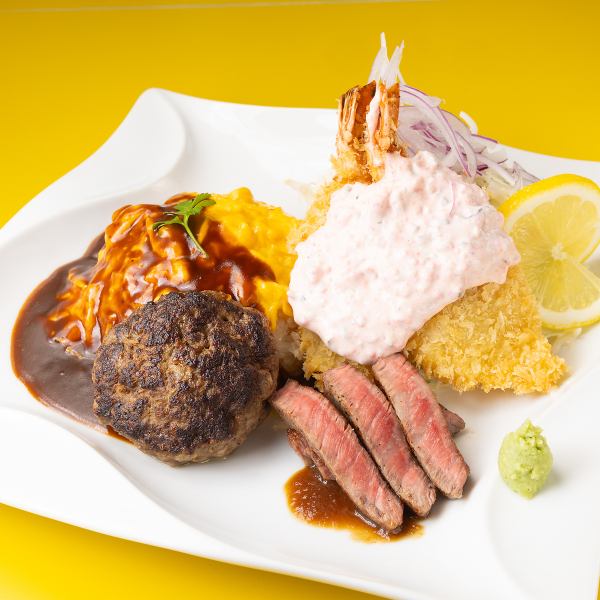 [Fulfilling your dreams!? Enjoy Kobe beef to your heart's content! A luxurious dish] Adult children's plate 3,000 yen (tax included)