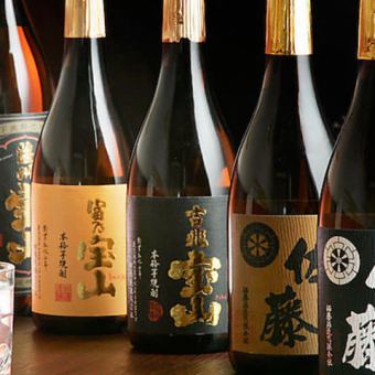 【町田OPEN感謝祭】２H 100種類以上単品飲み放題プラン