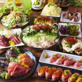 ■3小时无限畅饮“京都套餐”-马肉刺身、牛肉串、火锅等9道绝品料理5700日元 => 4500日元