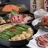【全席完全個室】博多野菜巻き串と鍋料理 居酒屋 よしまる 町田店