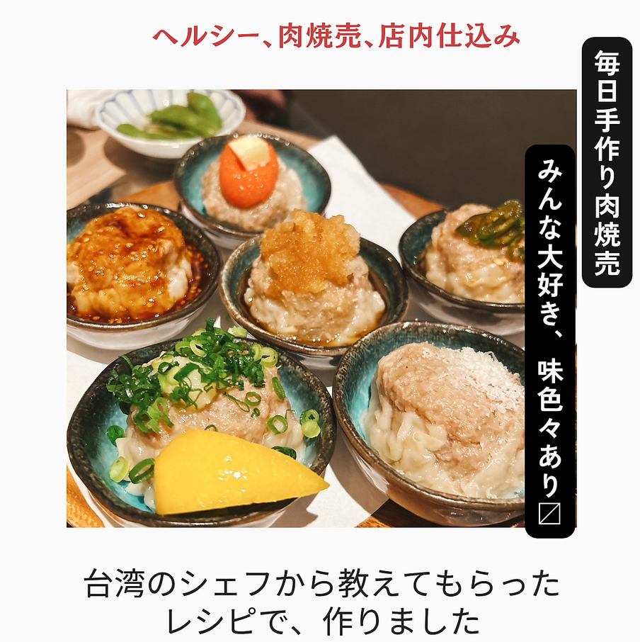 赤羽駅から徒歩3分★大衆酒場　牛すじ豆腐　鮮魚原価盛  串焼き　もつ鍋　あります