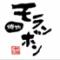 焼肉モランボン　上越本店
