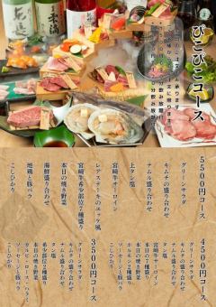 ≪Pikopiko套餐3,500日元≫ 可以享受2种稀有零件，价格也很合理！