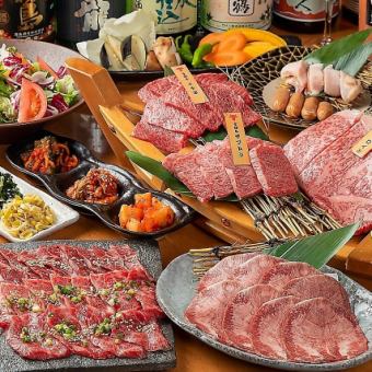 《宮崎牛 希少部位2種》リーズナブルに楽しむ♪ぴこぴこ3,500円コース