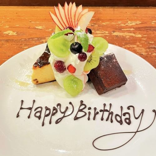 誕生日や記念日もお任せ☆