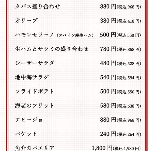 おひとり様用メニューございます！