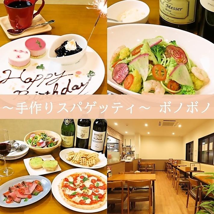 自慢の手作りもちもちスパゲッティはじめ、イタリアンをお手軽にお楽しみ頂けます♪