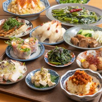 【土日祝日ランチ限定】昼飲みや女子会におすすめ◆全10品　飲み放題付き　お得コース◆3000円