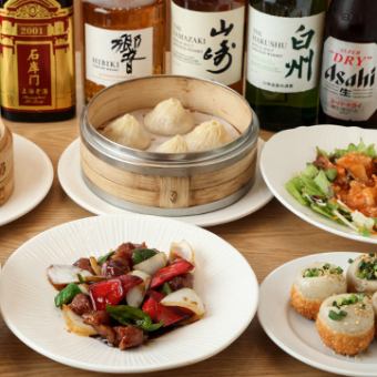 【2h飲み放題付】お気軽二次会コース　