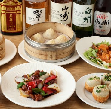 【2h飲み放題付】お気軽二次会コース　