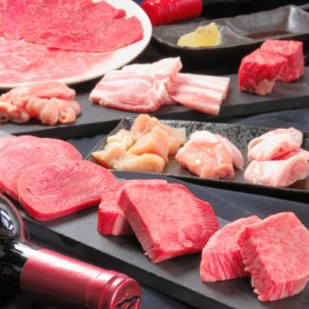 [Enjoy recommended carefully selected meat] OK on the day♪ Omakase course with 11 dishes for 3,500 yen (tax included) *All-you-can-drink included for +2,500 yen