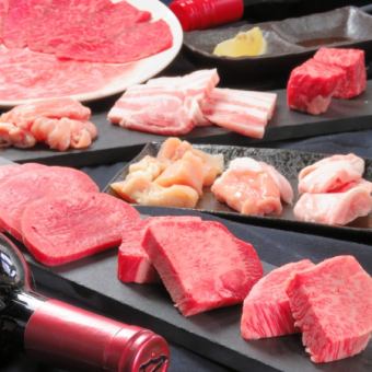 【おすすめ厳選肉を堪能】当日OK♪おまかせコース全11品3,500円（税込）※+2,500円で飲み放題付