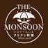 The MONSOON Cottage