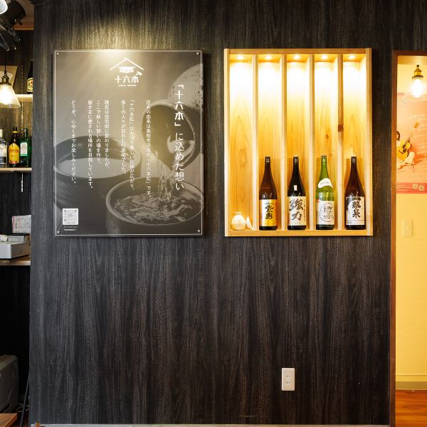 落ち着いた和の空間で、ゆったりとした時間を過ごせます。壁面には鳥取砂丘をイメージした漆喰仕上げを施すなど、細部にまで鳥取のこだわりを感じる洗練された内装が魅力です。日常の喧騒を忘れ、和の癒やしを感じながらごゆっくりお過ごしください。