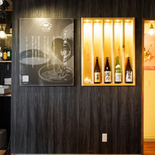 鳥取の地酒と、全国から選び抜いた旬の銘酒を堪能。