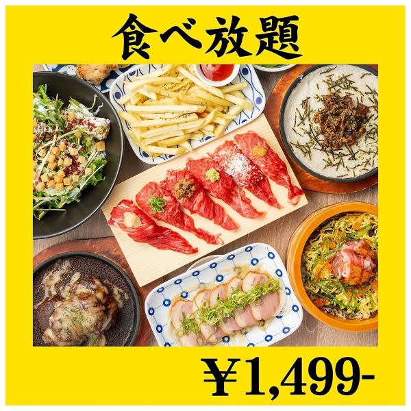 エリアNo.1コスパ●肉寿司8種/焼き鳥/餃子まで!鍋+〆もセットの大充実◆36種食べ放題2499→