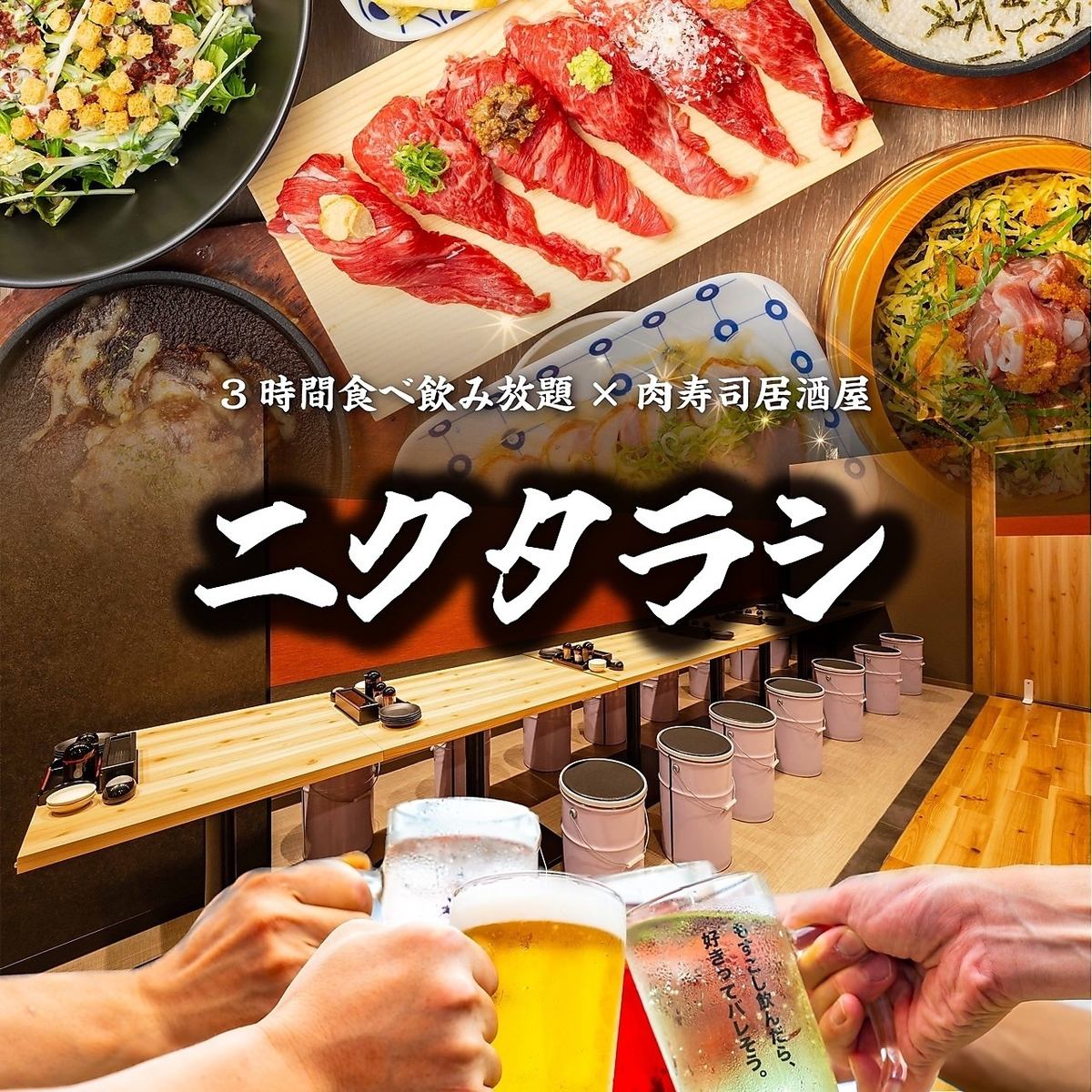 イマドキメニューも多数●個室も完備で贅沢ご飯をコスパ◎にて！