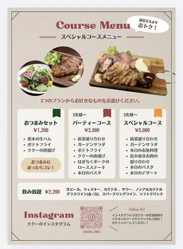 【スペシャルコースメニュー】2名様～ご利用OK！年末年始のごちそう時間をどうぞ♪