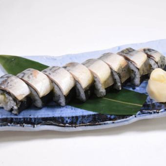 Specialty: Thick mackerel sushi roll