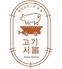 サムギョプサルと韓国料理 コギソウル 京都河原町店