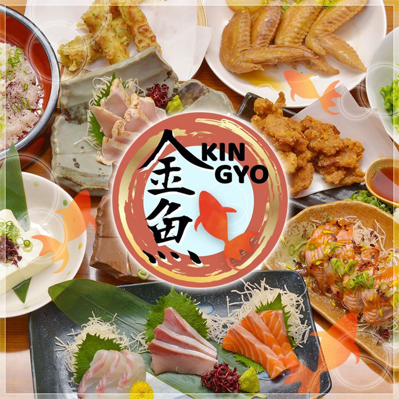 【地域 最安値】2時間 飲み放題付コース 2980円 / 単品 2時間 飲み放題 777円　