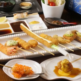 ◆Sorry to sell out◆Kushiage (deep-fried skewers) customary dish《Shokei》Special 12-course course with deep-fried skewers