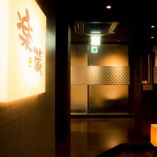 Enjoy seasonal Japanese cuisine at a higher-grade private izakaya in Omiya ♪