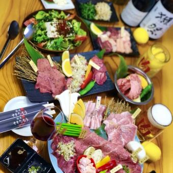 豪华宴会方案！4种牛舌、烤涮锅、7种特选等12道菜6,600日元（含税）！