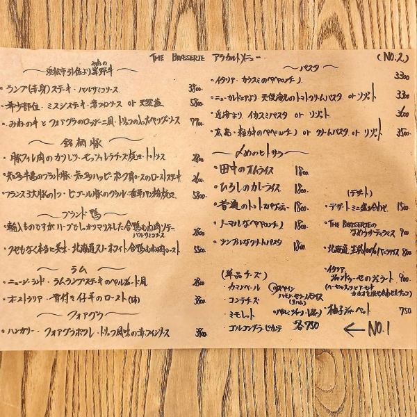 <アラカルトメニュー2>当店おすすめのメインディッシュを中心にご用意しております。素材の味を活かしたシェフこだわりの逸品を、ぜひご堪能ください。