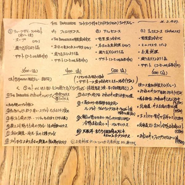 【NEW♪】2026年2月10日よりメインの一部を変更いたしました。仕入れルートを変え、より美味しい食材を使用してのお料理を皆様のもとへ提供いたします。詳細はコースページよりご確認ください。