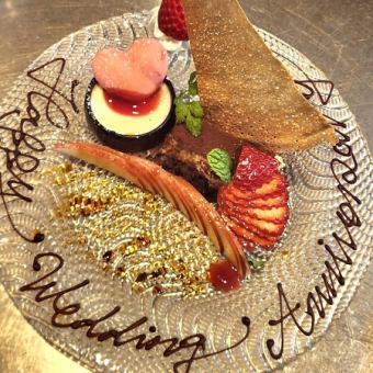 【B】アミュゼコース(ランチ)☆5000円(税込)