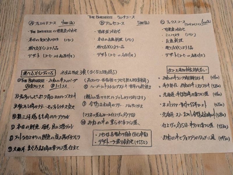 [NEW♪] We have made some changes to the main content as of February 10, 2026.We have changed our sourcing routes and will be able to offer you dishes made with even more delicious ingredients.Please check the course page for details.