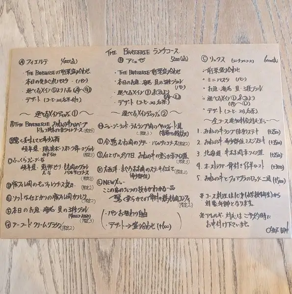 <アラカルトメニュー1>コースが苦手なお客様にもお楽しみいただけるよう、当店自慢の一品料理を取り揃えております。ブラッセリーならではの落ち着いた空間で、ゆったりとしたひとときをお過ごしください。