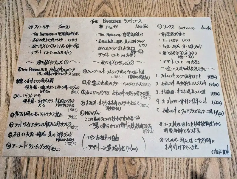 <アラカルトメニュー2>当店おすすめのメインディッシュを中心にご用意しております。素材の味を活かしたシェフこだわりの逸品を、ぜひご堪能ください。