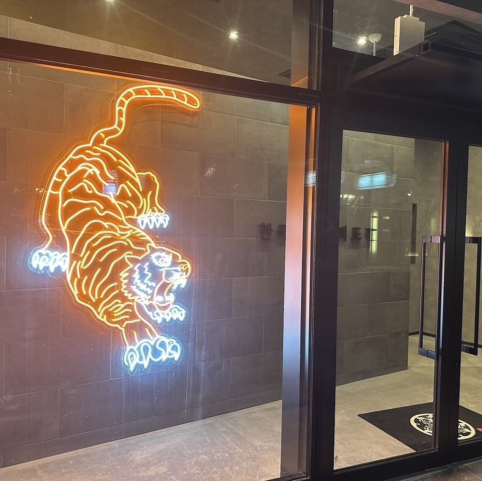 A symbolic tiger welcomes you at the entrance!